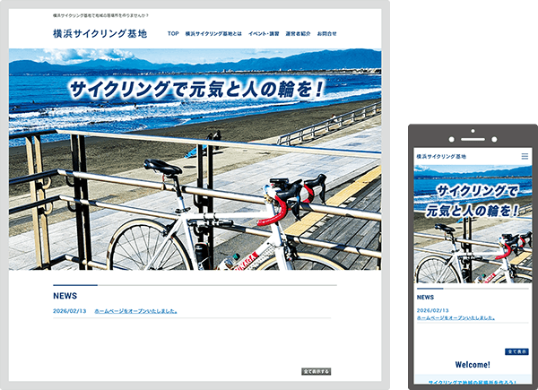 ���l�T�C�N�����O��n�l