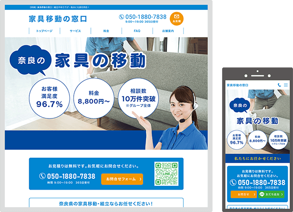 �Ƌ�ړ��̑����l