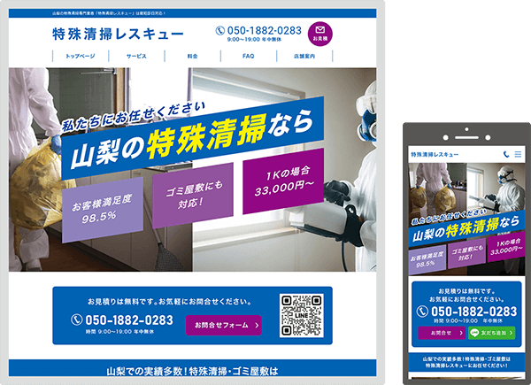 ���ꐴ�|���X�L���[�l