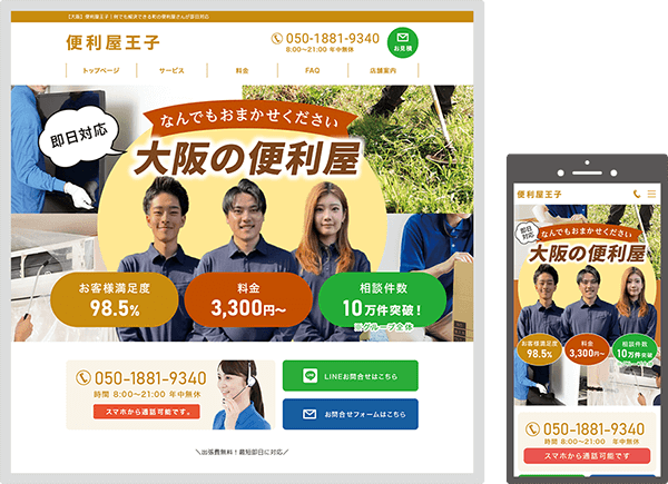 �֗������q�l