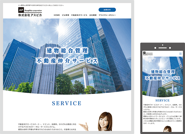 株式会社アスピカ様 株式会社アスピカ様