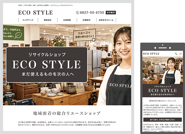 ECOSTYLE�l