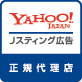 Yahoo!K㗝X