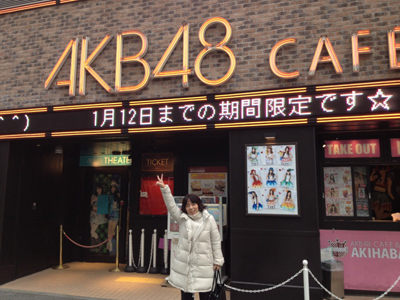 秋葉原 秋葉原