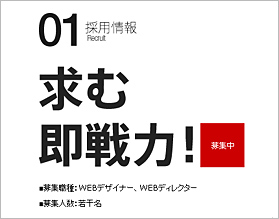 仕事 仕事