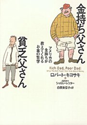 本 本