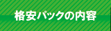 ipbN̓e