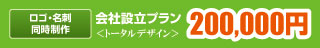 バナー見本 バナー見本