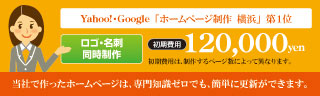 バナー見本 バナー見本