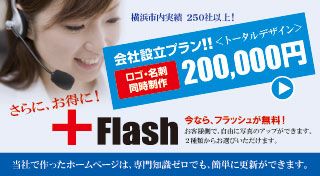 バナー見本 バナー見本