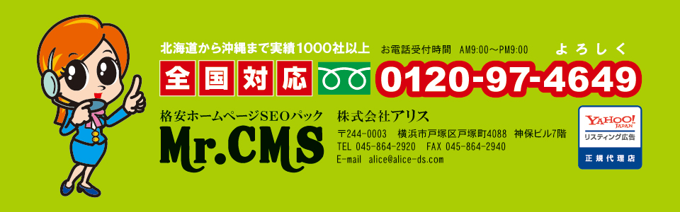 Mr.CMS